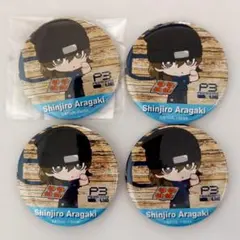 2026年最新】荒垣 真次郎の人気アイテム - メルカリ