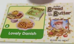 2026年最新】リーメント ブレッド バターの人気アイテム - メルカリ