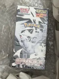 2026年最新】ホワイトフレア デラックス boxの人気アイテム - メルカリ