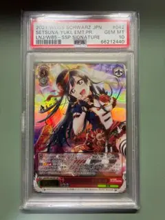 2026年最新】優木せつ菜 sspの人気アイテム - メルカリ