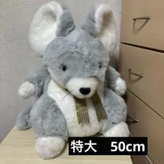 2026年最新】ヒロクンハウス ねずみの人気アイテム - メルカリ