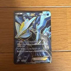 2026年最新】ポケモンカード キュレムEXの人気アイテム - メルカリ