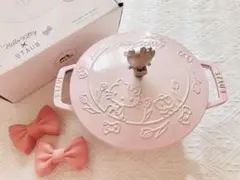 2026年最新】staub ストウブ 20cmの人気アイテム - メルカリ