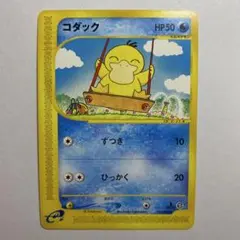 2026年最新】コダック eカードの人気アイテム - メルカリ