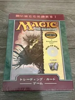 2026年最新】MTG 未開封 スターターの人気アイテム - メルカリ