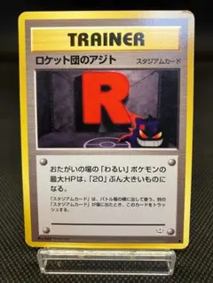 2026年最新】めざめる伝説の人気アイテム - メルカリ