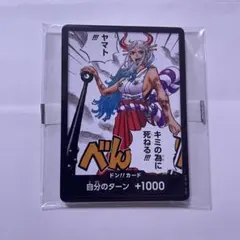 2026年最新】最強ジャンプ ワンピースカード ヤマトの人気アイテム
