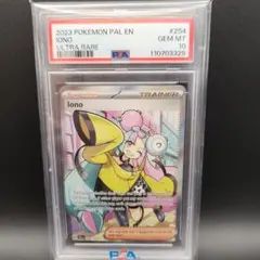 2026年最新】ナンジャモ 英語 psa10の人気アイテム - メルカリ