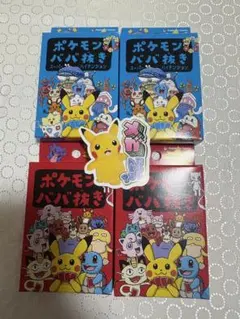 2026年最新】ポケモンババ抜きスーパーハイテンションの人気アイテム