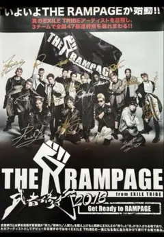 2026年最新】rampage サイン色紙の人気アイテム - メルカリ