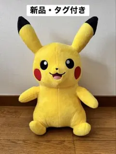 2026年最新】初期ピカチュウ ぬいぐるみ にっこりの人気アイテム