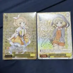 2026年最新】うさみみパーカー シャロ SPの人気アイテム - メルカリ