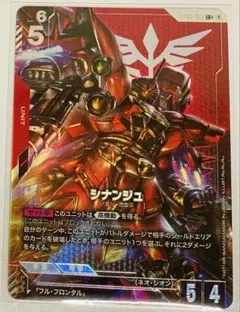 2026年最新】スリーブ シナンジュの人気アイテム - メルカリ