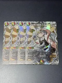 2026年最新】王道の革命ドギラゴンの人気アイテム - メルカリ