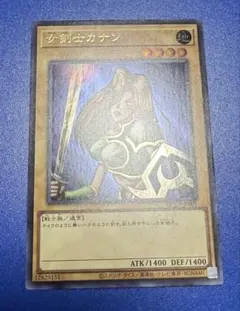 2026年最新】女剣士カナン ウルトラの人気アイテム - メルカリ