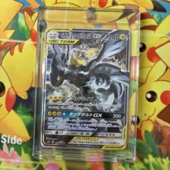 2026年最新】ピカチュウ&ゼクロムgx saの人気アイテム - メルカリ