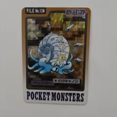 2026年最新】ポケモン カードダス ファイルの人気アイテム - メルカリ