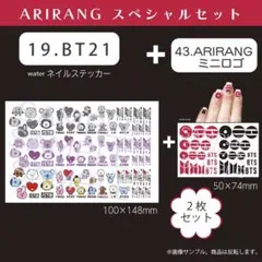 2026年最新】ATEEZネイルシールの人気アイテム - メルカリ