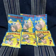 2026年最新】ゲゲゲの鬼太郎 丸越の人気アイテム - メルカリ