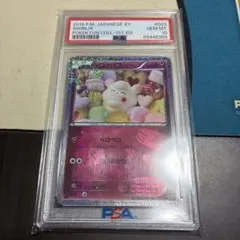 2026年最新】ペロッパフ psa10の人気アイテム - メルカリ