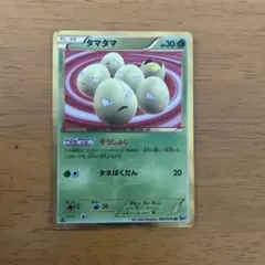 タマタマ UR BW9 メガロキャノン 083/076 - メルカリ