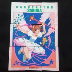 2026年最新】カードキャプターさくら カードダスの人気アイテム - メルカリ