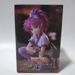 2026年最新】hunter×hunterぬーどるストッパーの人気アイテム - メルカリ