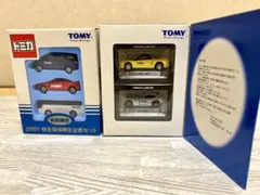 2026年最新】トミカ 株主優待 2001の人気アイテム - メルカリ