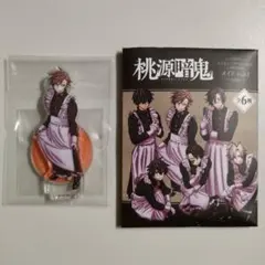 2026年最新】花魁坂京夜 メイドの人気アイテム - メルカリ