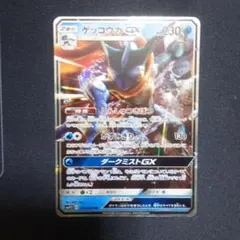 2026年最新】ゲッコウガ 名探偵ピカチュウの人気アイテム - メルカリ