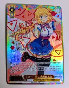 2026年最新】ヴァイスシュヴァルツ ホロライブ sspの人気アイテム