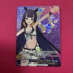 2026年最新】一伊那尓栖 spの人気アイテム - メルカリ