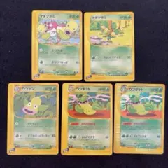 ウツボット ☆ 拡張パック第3弾 海からの風 011/087 - メルカリ