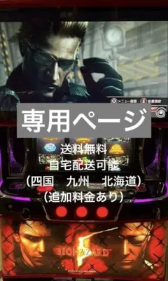 2026年最新】バイオハザード5 実機の人気アイテム - メルカリ