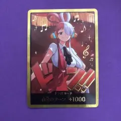 2026年最新】金ドンカード ウタの人気アイテム - メルカリ