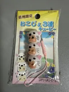 2026年最新】ご当地キューピーの人気アイテム - メルカリ