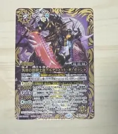 2026年最新】ギ ガッシャの人気アイテム - メルカリ