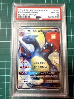 2026年最新】リザードンgx ssr psa10の人気アイテム - メルカリ
