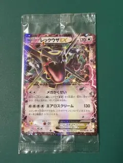 2026年最新】レックウザEX プロモ 未開封の人気アイテム - メルカリ
