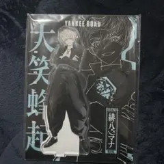 2026年最新】YANKEE road 緋八の人気アイテム - メルカリ