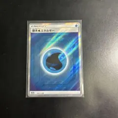 2026年最新】基本エネルギー sr タッグオールスターズの人気アイテム