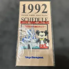 2026年最新】1992年カレンダーの人気アイテム - メルカリ