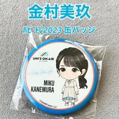 2026年最新】ユニゾンエア 日向坂の人気アイテム - メルカリ