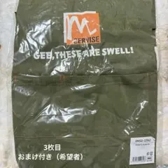 2026年最新】マナト エプロンの人気アイテム - メルカリ