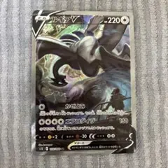 2026年最新】ポケモンカード ルギアv saの人気アイテム - メルカリ