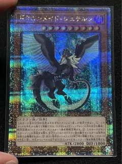 2026年最新】ドラゴンメイド シュテルン 25thの人気アイテム - メルカリ