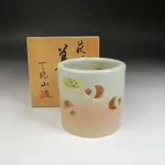 2026年最新】椿窯天鵬山の人気アイテム - メルカリ