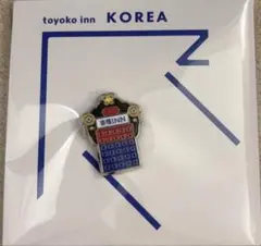 2026年最新】東横イン 韓国の人気アイテム - メルカリ