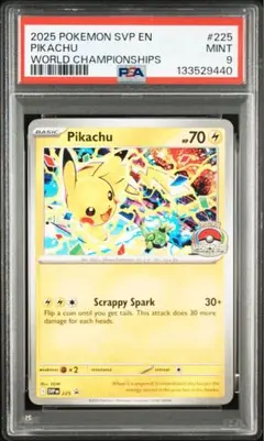 2026年最新】wcs2025の人気アイテム - メルカリ