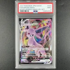 2026年最新】エーフィvmax psa10の人気アイテム - メルカリ